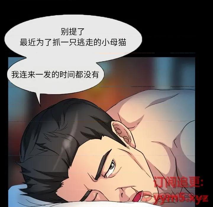得不到邀请的回忆 得不到邀请的回忆-第 27 话 第6页