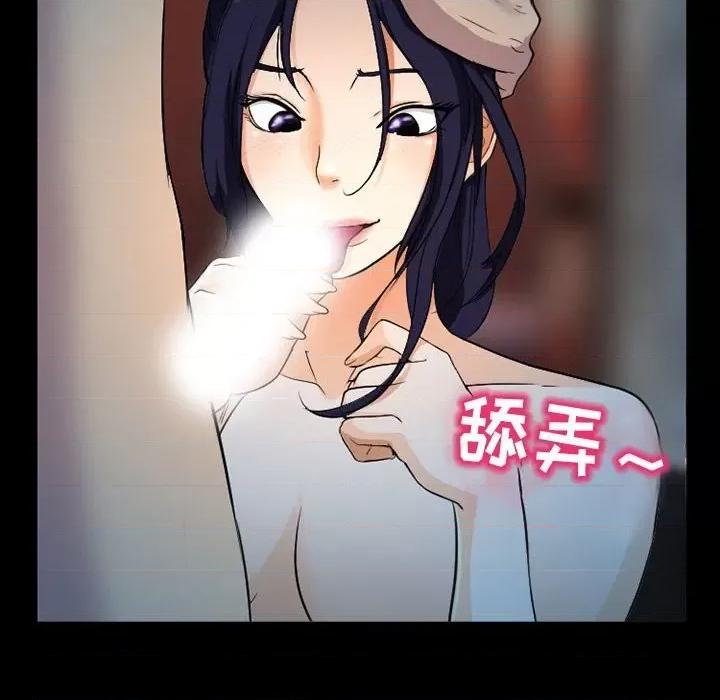 得不到邀请的回忆 得不到邀请的回忆-第 27 话 第16页