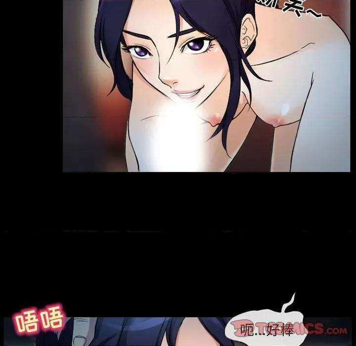 得不到邀请的回忆 得不到邀请的回忆-第 27 话 第18页