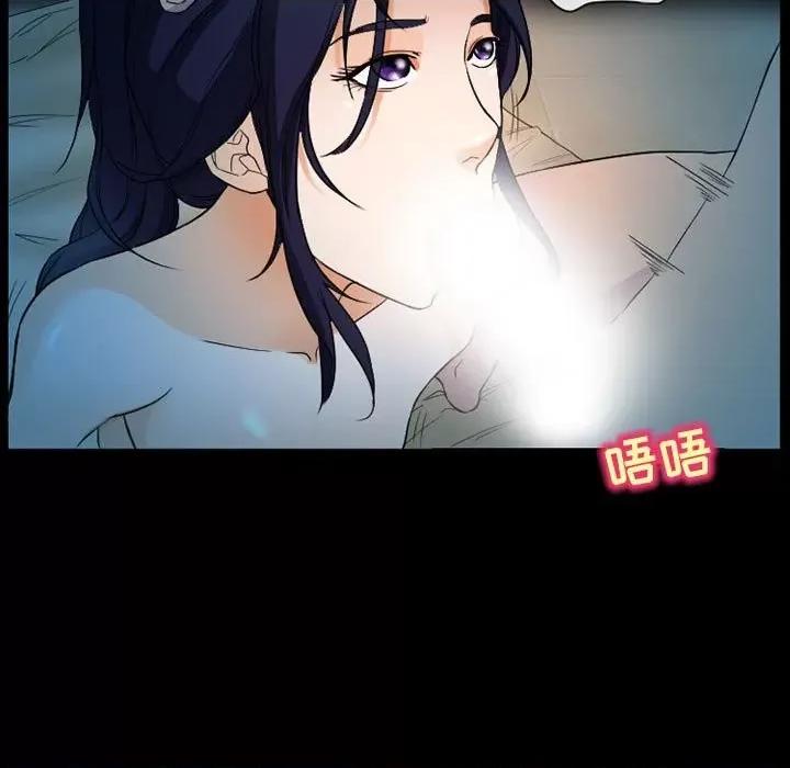得不到邀请的回忆 得不到邀请的回忆-第 27 话 第19页