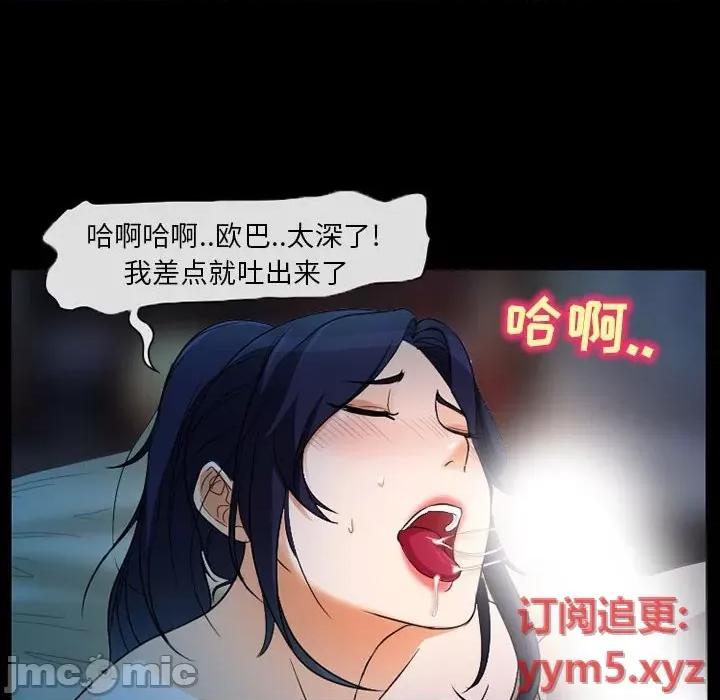 得不到邀请的回忆 得不到邀请的回忆-第 27 话 第20页