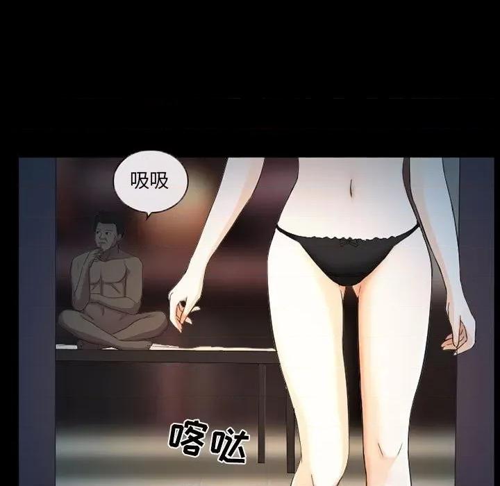 得不到邀请的回忆 得不到邀请的回忆-第 27 话 第39页