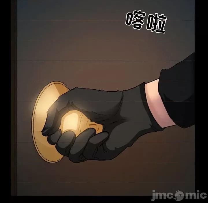 得不到邀请的回忆 得不到邀请的回忆-第 27 话 第45页