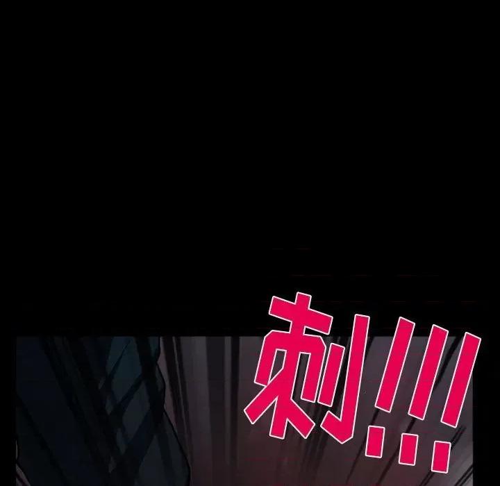 得不到邀请的回忆 得不到邀请的回忆-第 27 话 第49页