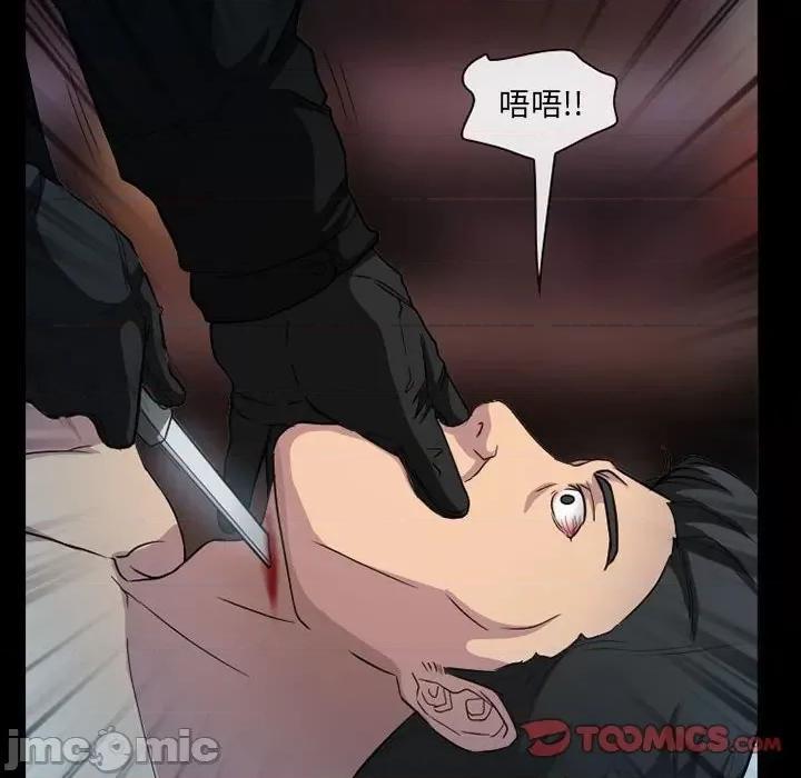 得不到邀请的回忆 得不到邀请的回忆-第 27 话 第50页