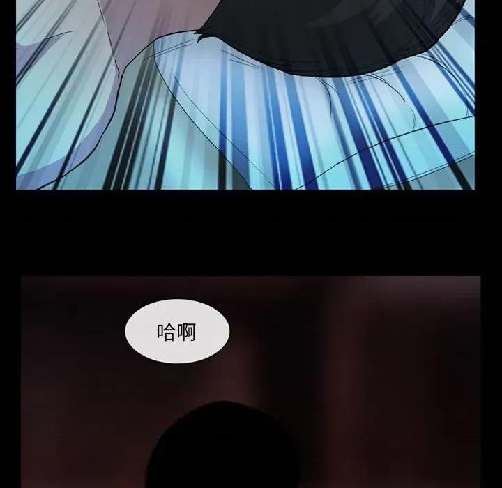 得不到邀请的回忆 得不到邀请的回忆-第 27 话 第51页