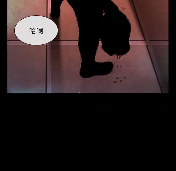 得不到邀请的回忆 得不到邀请的回忆-第 27 话 第53页