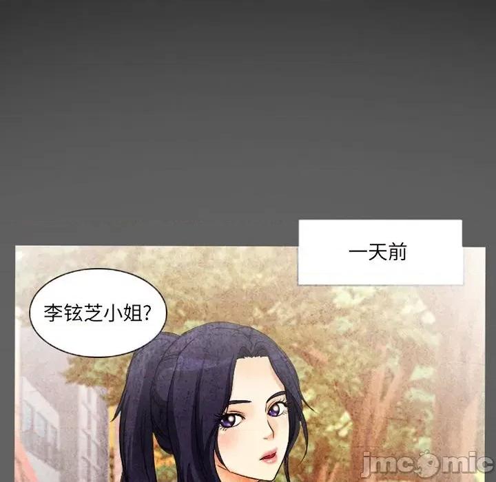 得不到邀请的回忆 得不到邀请的回忆-第 27 话 第60页