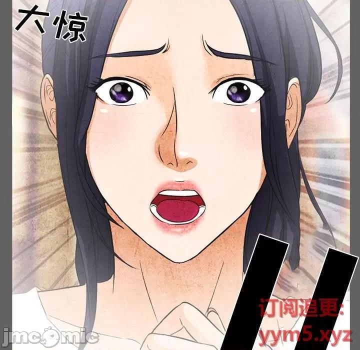 得不到邀请的回忆 得不到邀请的回忆-第 27 话 第65页