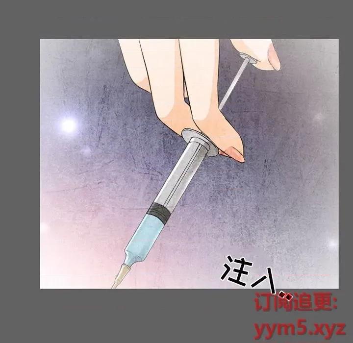 得不到邀请的回忆 得不到邀请的回忆-第 27 话 第68页