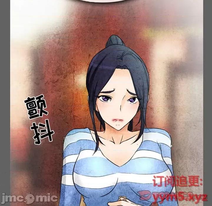 得不到邀请的回忆 得不到邀请的回忆-第 27 话 第70页