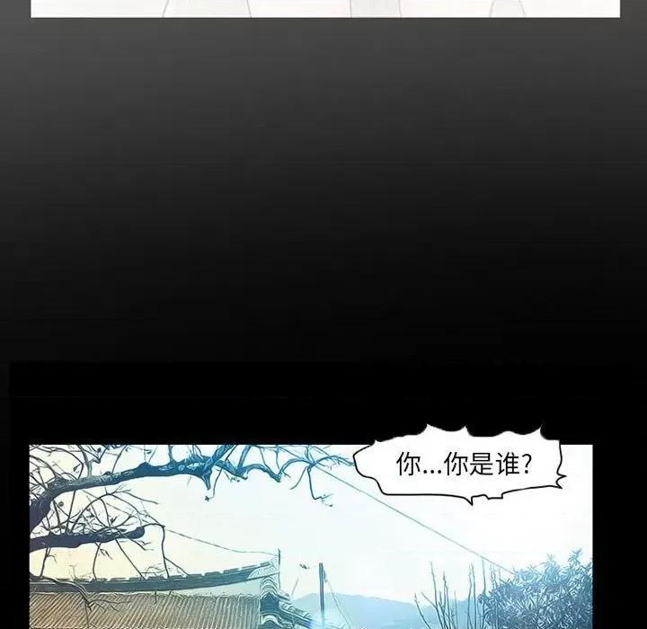 得不到邀请的回忆 得不到邀请的回忆-第 27 话 第72页