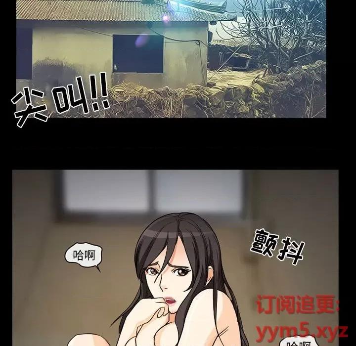 得不到邀请的回忆 得不到邀请的回忆-第 27 话 第73页