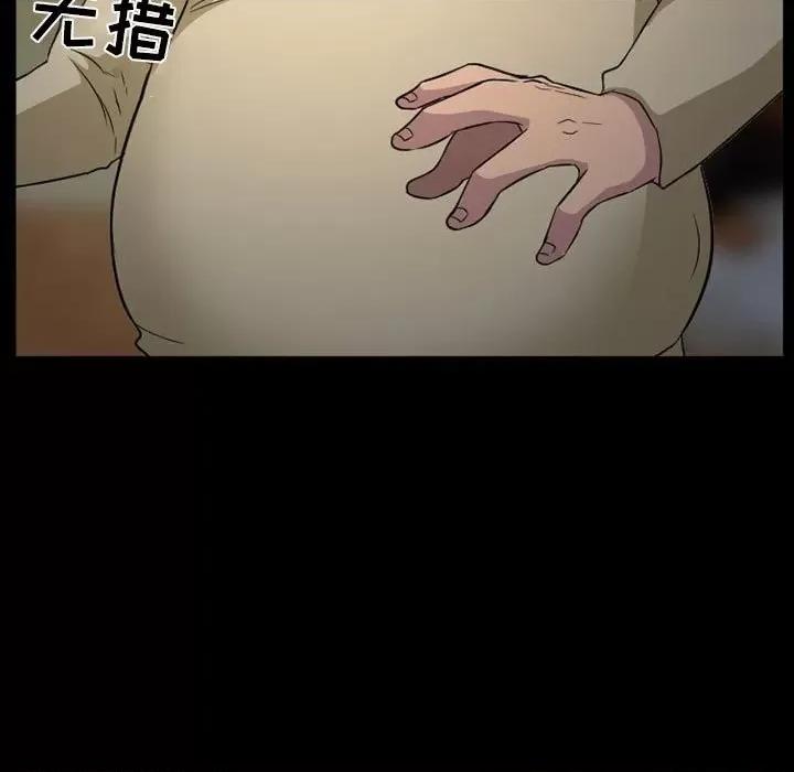 得不到邀请的回忆 得不到邀请的回忆-第 27 话 第77页
