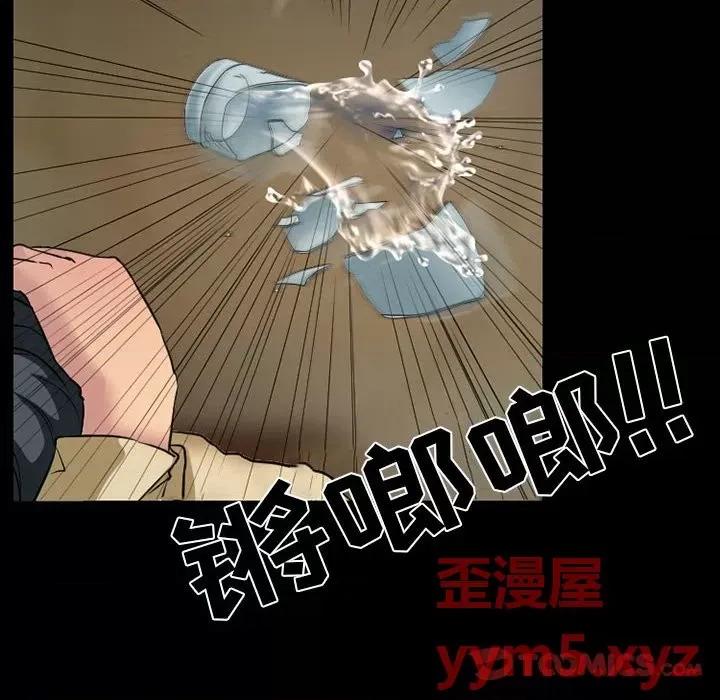 得不到邀请的回忆 得不到邀请的回忆-第 28 话 第6页