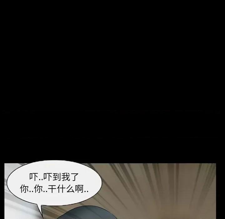 得不到邀请的回忆 得不到邀请的回忆-第 28 话 第7页
