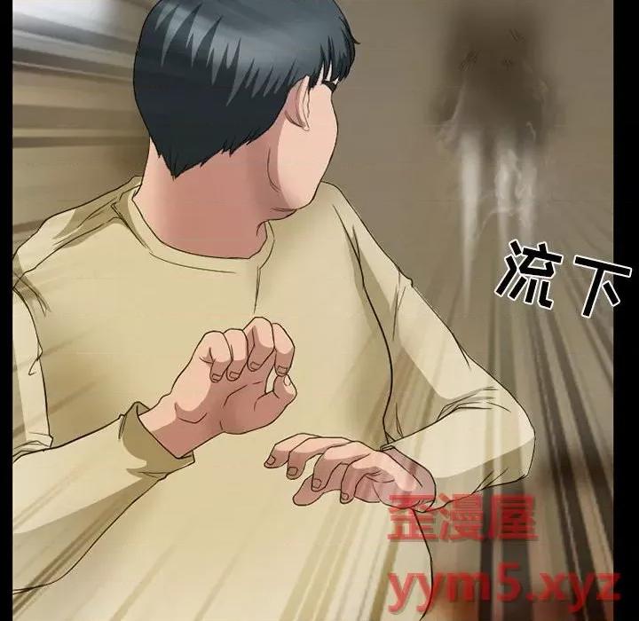 得不到邀请的回忆 得不到邀请的回忆-第 28 话 第8页