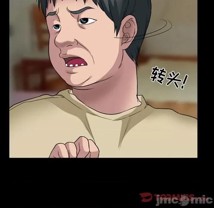 得不到邀请的回忆 得不到邀请的回忆-第 28 话 第10页