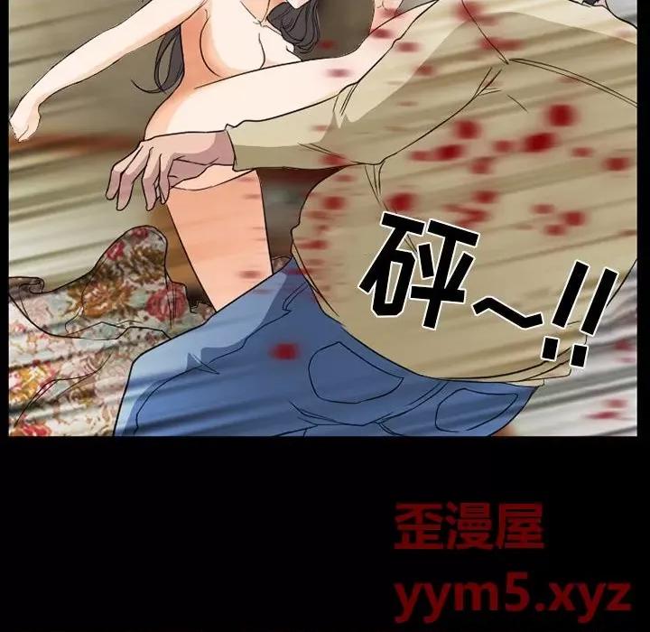 得不到邀请的回忆 得不到邀请的回忆-第 28 话 第12页