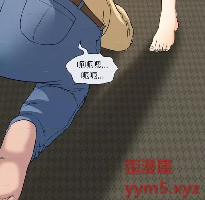 得不到邀请的回忆 得不到邀请的回忆-第 28 话 第17页
