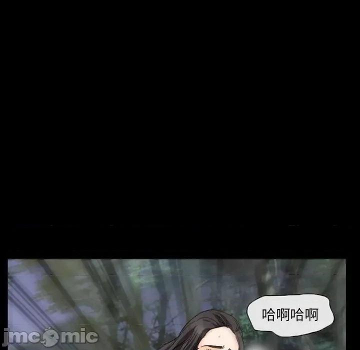 得不到邀请的回忆 得不到邀请的回忆-第 28 话 第20页