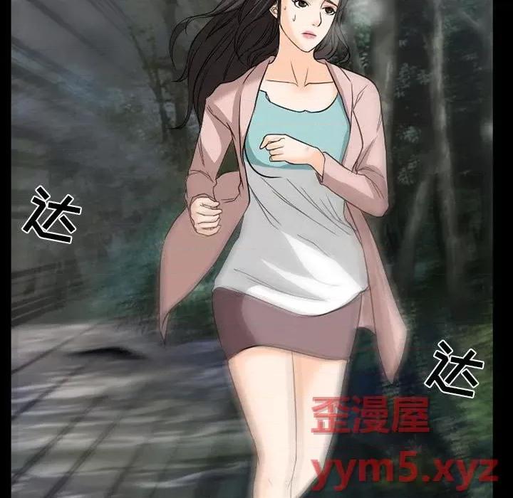 得不到邀请的回忆 得不到邀请的回忆-第 28 话 第21页