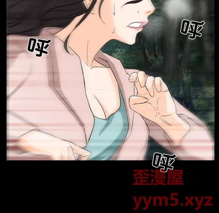得不到邀请的回忆 得不到邀请的回忆-第 28 话 第23页