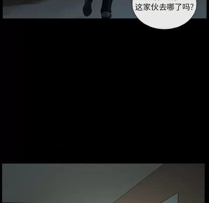 得不到邀请的回忆 得不到邀请的回忆-第 28 话 第29页