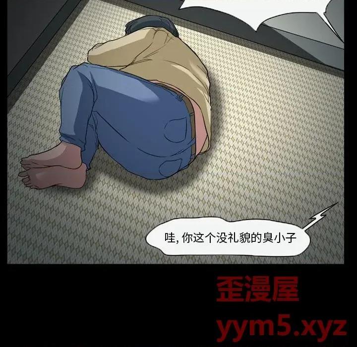 得不到邀请的回忆 得不到邀请的回忆-第 28 话 第32页