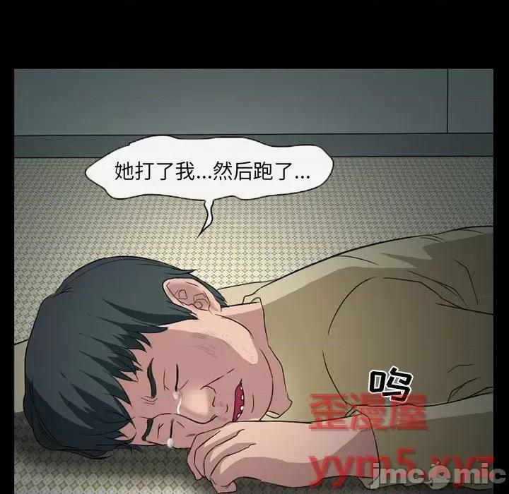 得不到邀请的回忆 得不到邀请的回忆-第 28 话 第35页