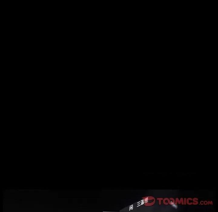 得不到邀请的回忆 得不到邀请的回忆-第 28 话 第42页