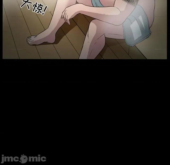 得不到邀请的回忆 得不到邀请的回忆-第 28 话 第45页
