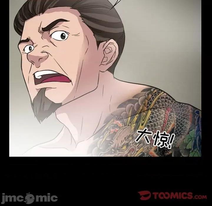 得不到邀请的回忆 得不到邀请的回忆-第 28 话 第50页