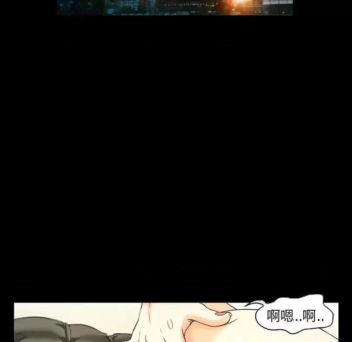 得不到邀请的回忆 得不到邀请的回忆-第 28 话 第53页