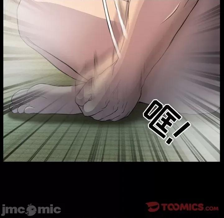 得不到邀请的回忆 得不到邀请的回忆-第 29 话 第10页