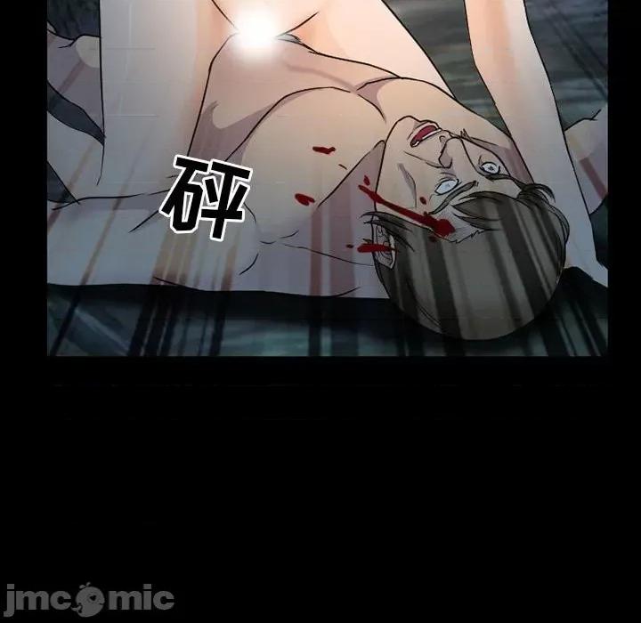 得不到邀请的回忆 得不到邀请的回忆-第 30 话 第20页