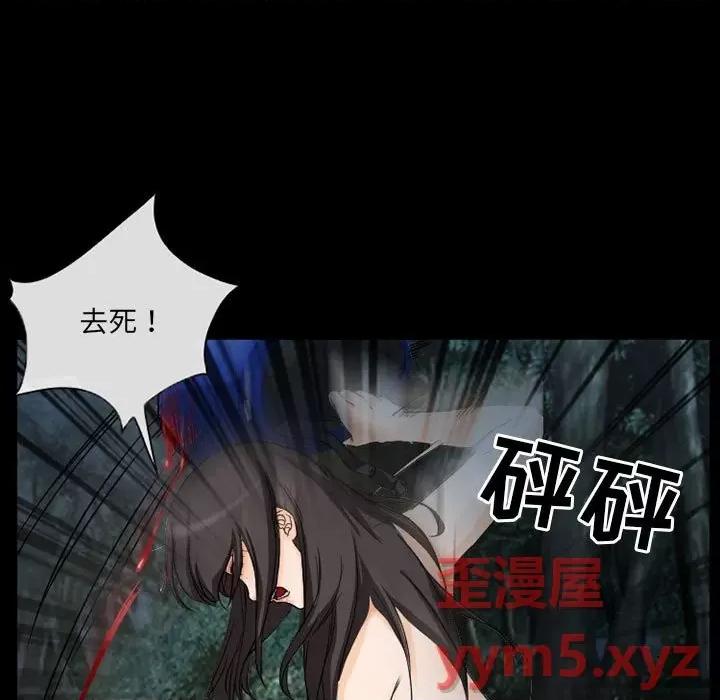 得不到邀请的回忆 得不到邀请的回忆-第 30 话 第21页
