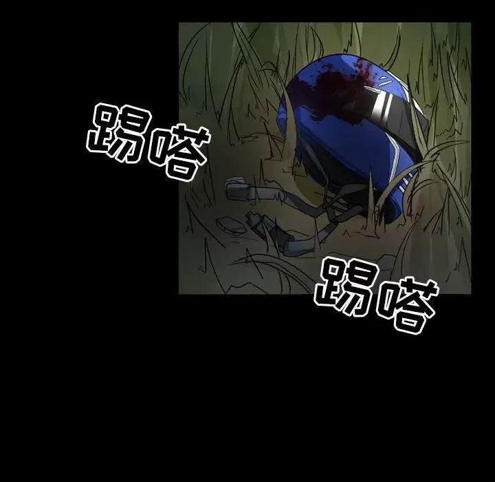 得不到邀请的回忆 得不到邀请的回忆-第 30 话 第28页