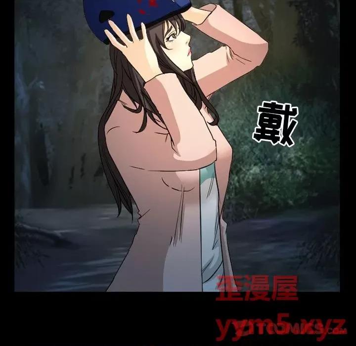 得不到邀请的回忆 得不到邀请的回忆-第 30 话 第34页