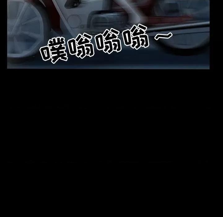 得不到邀请的回忆 得不到邀请的回忆-第 30 话 第36页
