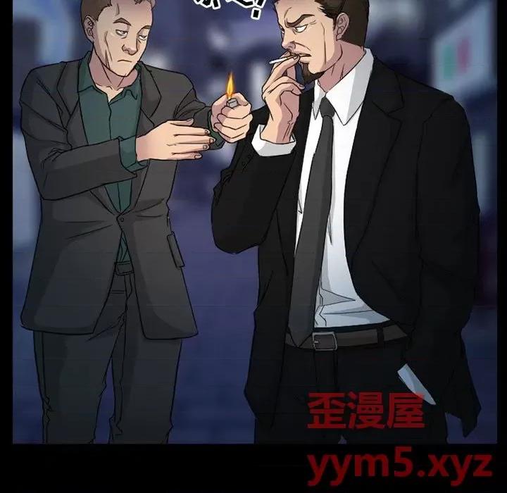得不到邀请的回忆 得不到邀请的回忆-第 30 话 第39页