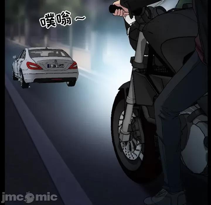 得不到邀请的回忆 得不到邀请的回忆-第 30 话 第45页