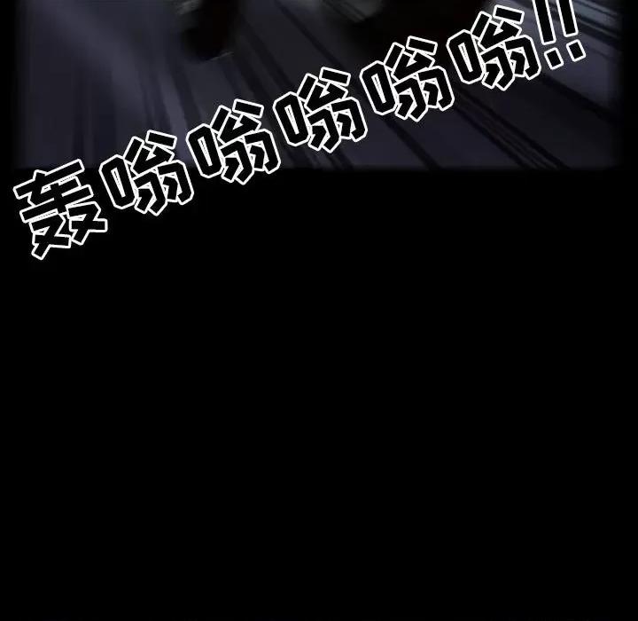 得不到邀请的回忆 得不到邀请的回忆-第 30 话 第49页