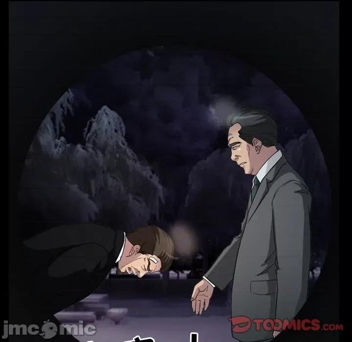 得不到邀请的回忆 得不到邀请的回忆-第 30 话 第50页