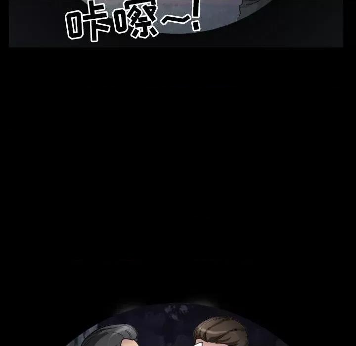 得不到邀请的回忆 得不到邀请的回忆-第 30 话 第51页