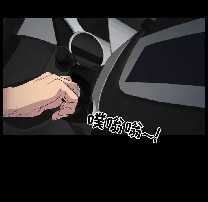 得不到邀请的回忆 得不到邀请的回忆-第 30 话 第56页