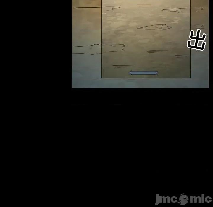 得不到邀请的回忆 得不到邀请的回忆-第 30 话 第60页