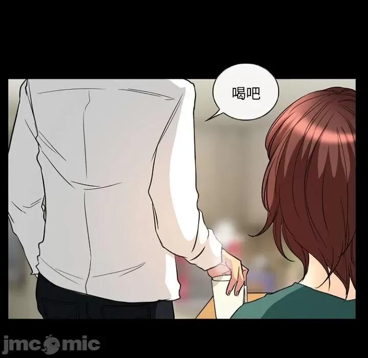 得不到邀请的回忆 得不到邀请的回忆-第 30 话 第65页