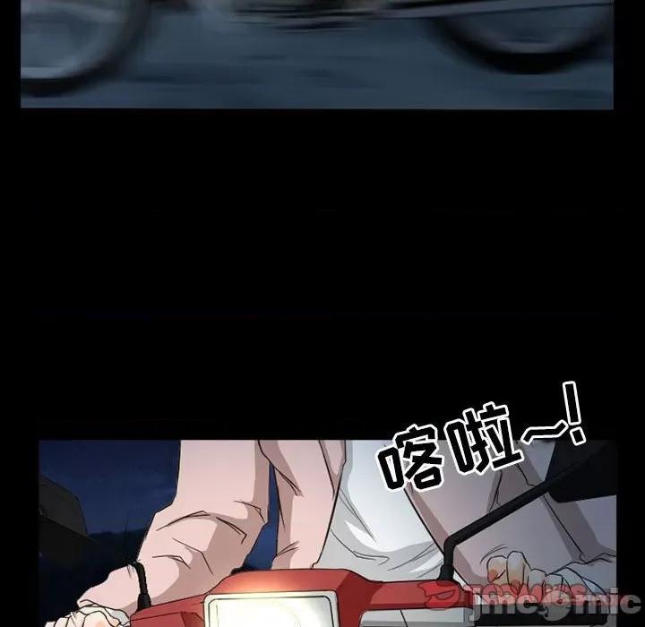 得不到邀请的回忆 得不到邀请的回忆-第 31 话 第10页