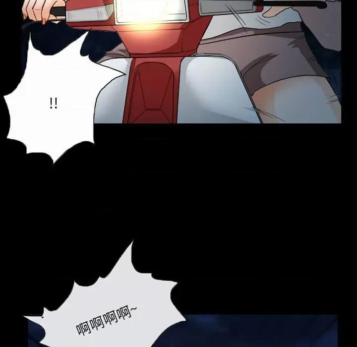 得不到邀请的回忆 得不到邀请的回忆-第 31 话 第11页